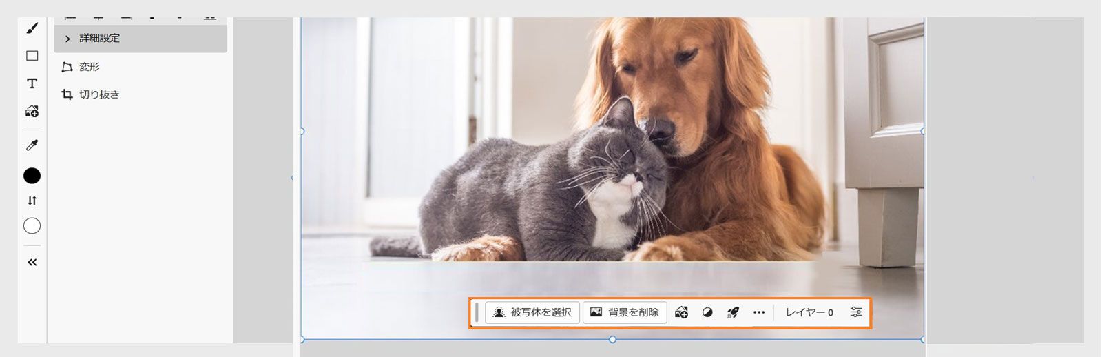 Photoshop web 版のコンテキストタスクバーには、被写体を選択、背景を削除、画像を追加、クイックアクションを適用する様々なオプションがあります。
