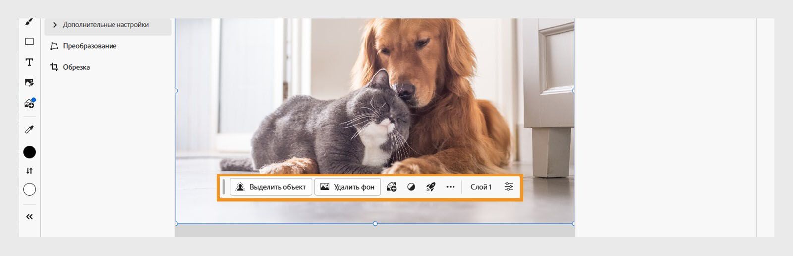 На контекстной панели задач в веб-приложении Photoshop располагаются различные функции: «Выделить предмет», «Удалить фон», «Добавить изображение» и «Применить быстрые действия».