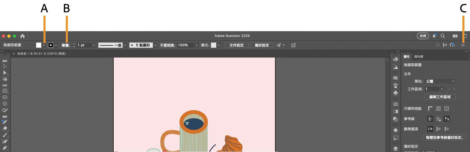 「控制」面板，其中強調顯示「填色」下拉式選單、有底線的「筆畫」文字和面板選單。