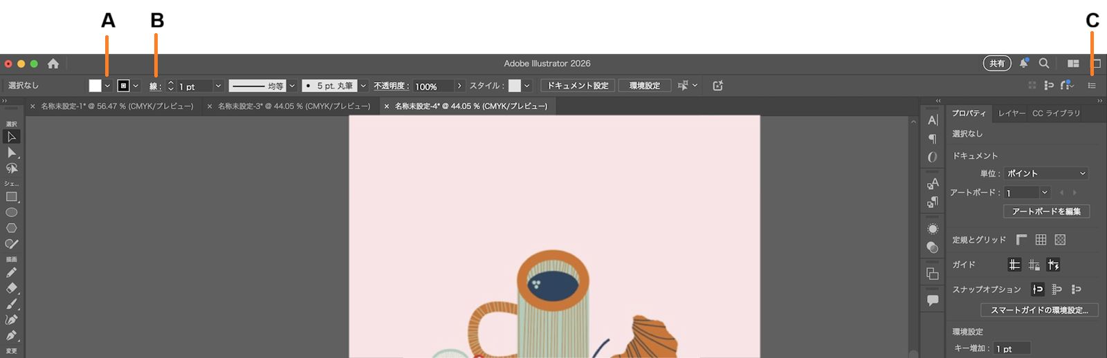塗りドロップダウン、下線の付いた「線」というテキスト、パネルメニューがハイライト表示されたコントロールパネル。