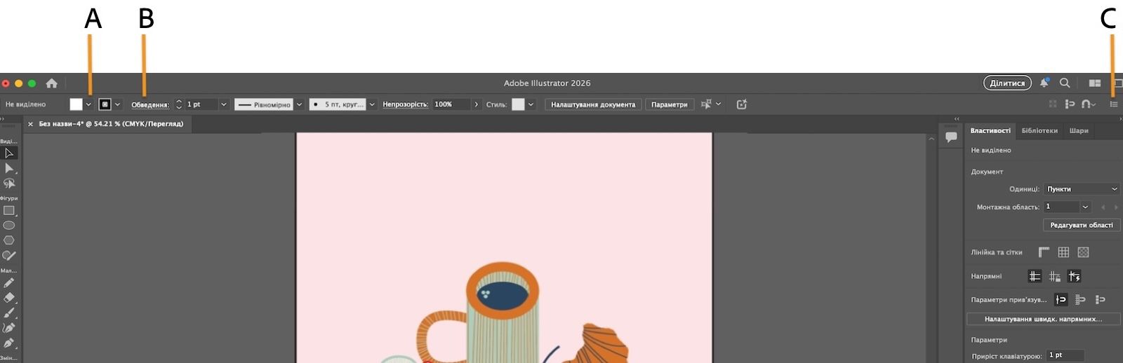 Панель керування з розкривним списком «Заливка», підкресленим текстом «Обведення» й виділеним меню панелі.