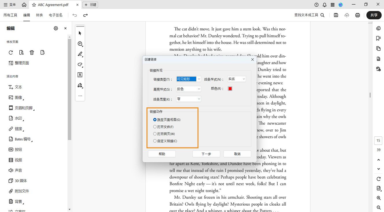 “创建链接”对话框显示“链接外观”和“链接操作”选项。突出显示“链接操作”选项，可用于向 PDF 添加所需链接。