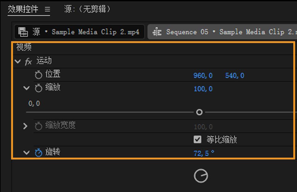 Premiere Pro 中的“效果控件”面板，其中“运动”效果已展开并显示其控件。