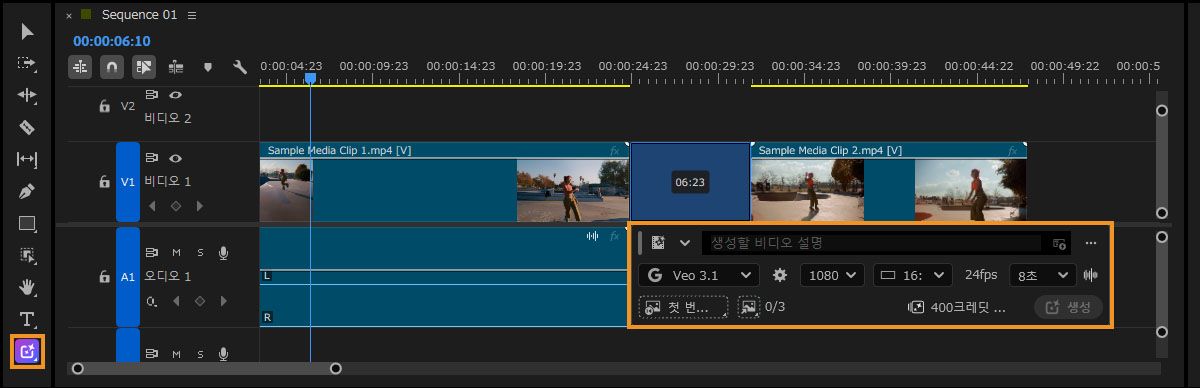 생성형 미디어 도구는 Premiere 타임라인에서 범위가 선택된 후 생성형 작업 표시줄을 엽니다.