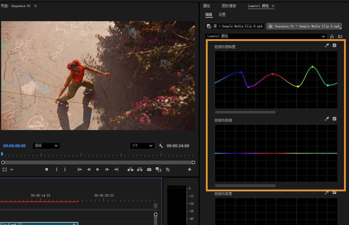 在 Lumetri Color 面板中，色相饱和度曲线下的色相与饱和度曲线用于选择性地编辑图像中任何色相的饱和度。