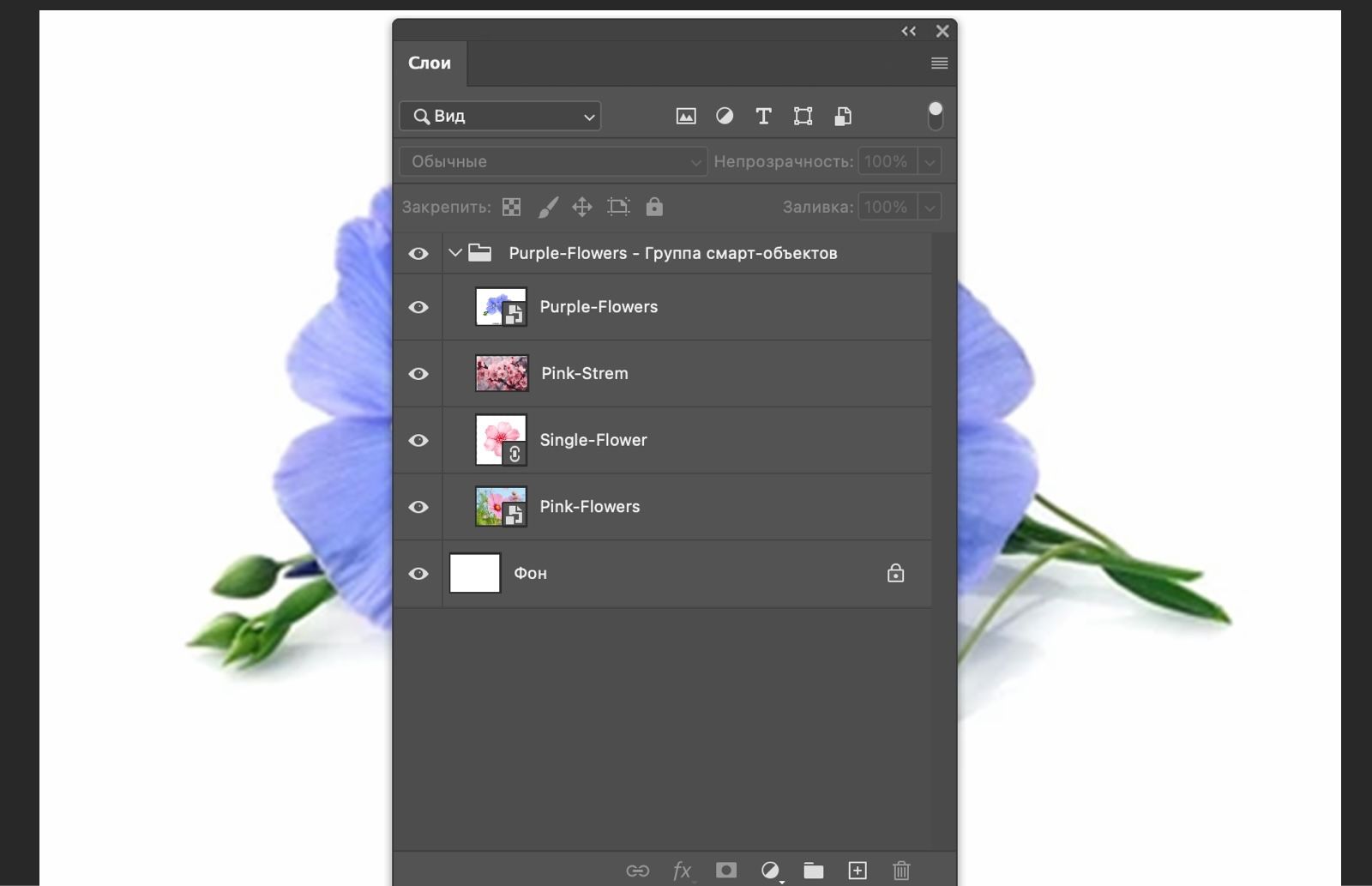 Панель «Слои» открыта, а слой смарт-объекта преобразован в группу слоев. Исходные слои отображаются внутри группы.