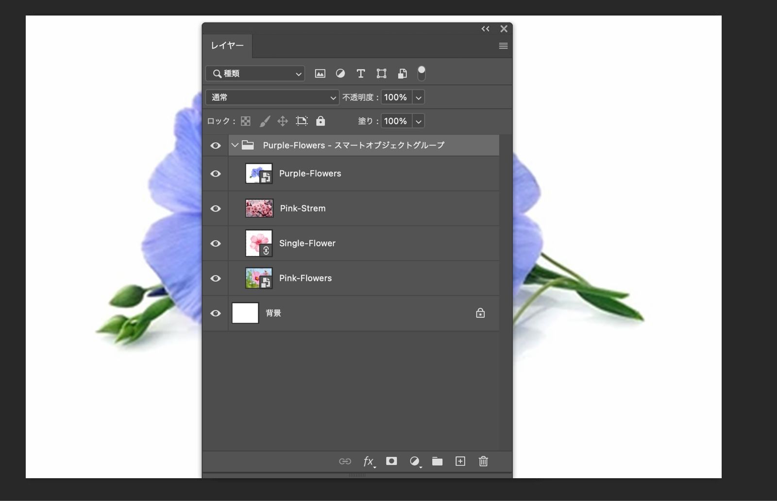 レイヤーパネルが開いており、スマートオブジェクトがレイヤーグループに変換されています。元のレイヤーがグループ内に表示されます。