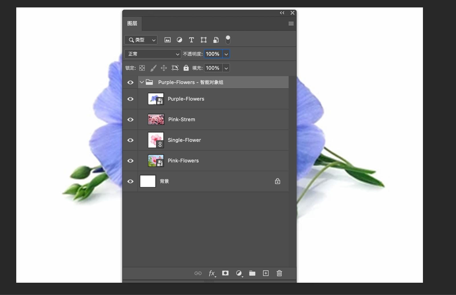 “图层”面板已打开，智能对象已转换为图层组。原始图层显示在组内。
