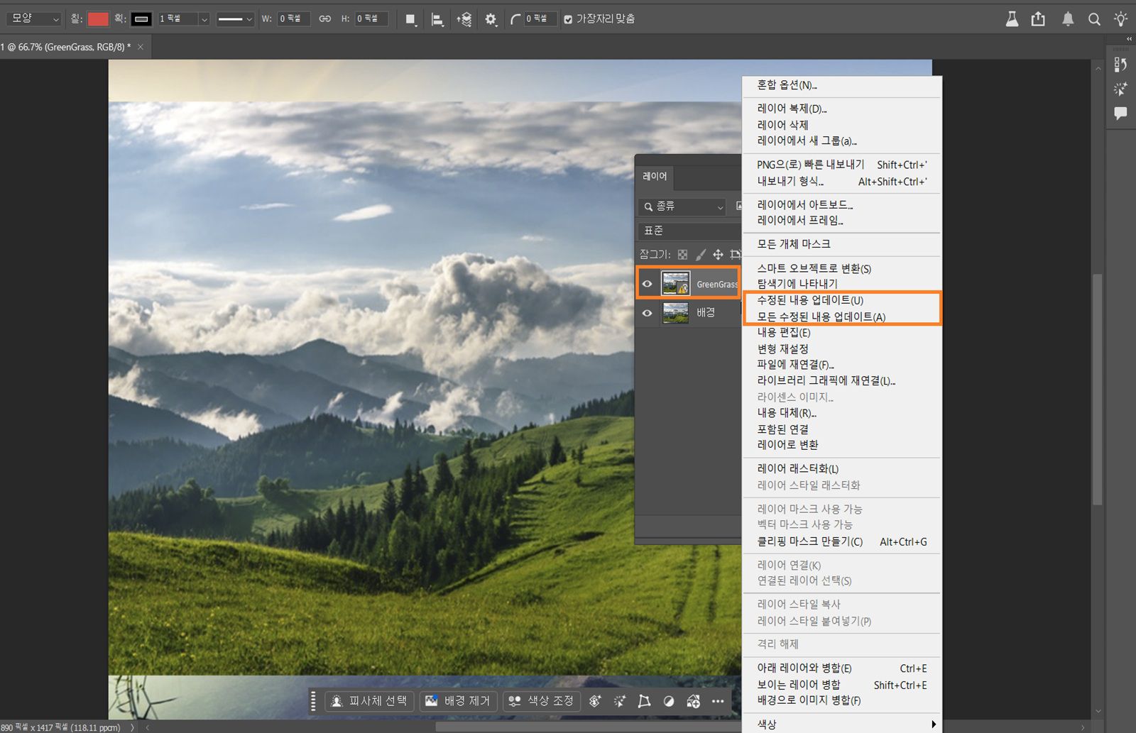 레이어 패널이 열려 있고 링크된 파일이 변경되어 업데이트가 필요하다는 의미의 노란색 경고 아이콘이 있는 스마트 오브젝트를 보여주고 있습니다. 노란색 경고 아이콘과 업데이트 명령이 강조 표시되어 있습니다. 