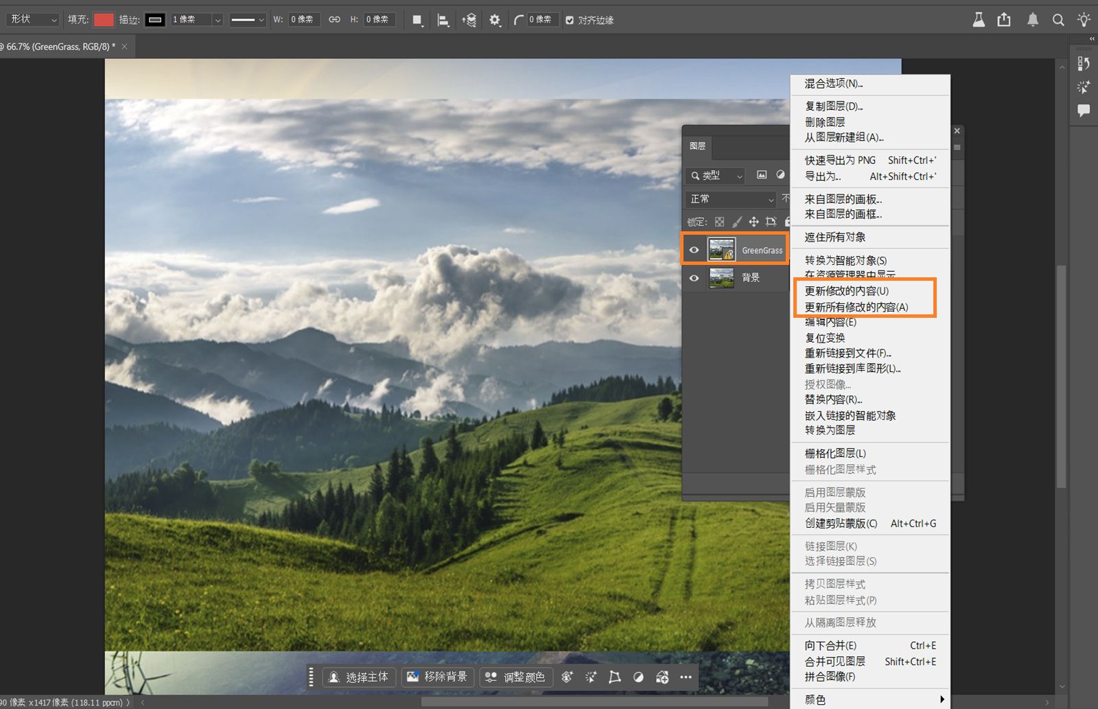 “图层”面板已打开，显示一个带有黄色警告图标的智能对象，表示链接文件已更改，需要更新。黄色警告图标和更新命令已突出显示。