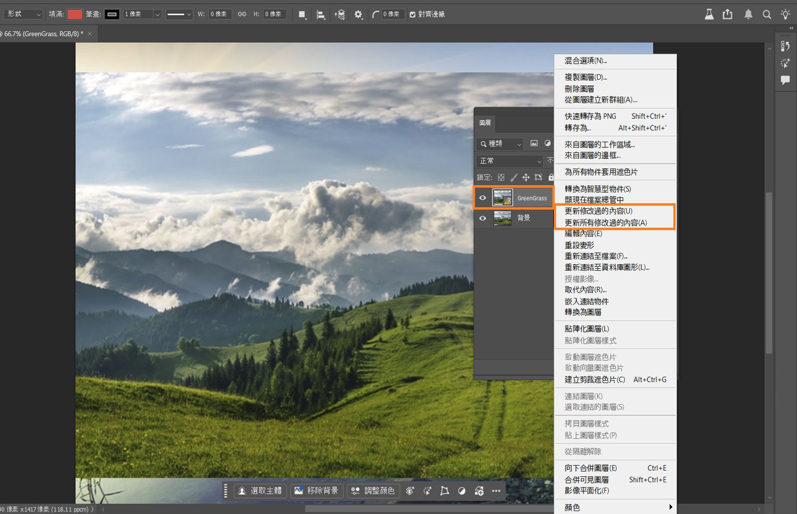「圖層」面板已開啟，且顯示帶有黃色警告圖示的「智慧型物件」，表示連結的檔案已變更且需要更新。強調顯示黃色警告圖示和更新命令。