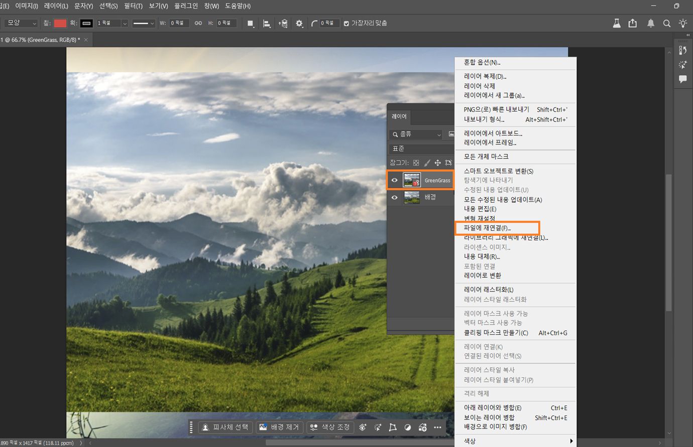레이어 패널이 열려 있고 소스 파일을 찾을 수 없어 다시 링크해야 한다는 의미의 빨간색 누락 파일 아이콘이 있는 스마트 오브젝트를 보여주고 있습니다. 누락된 파일 아이콘과 다시 링크 명령이 강조 표시되어 있습니다.