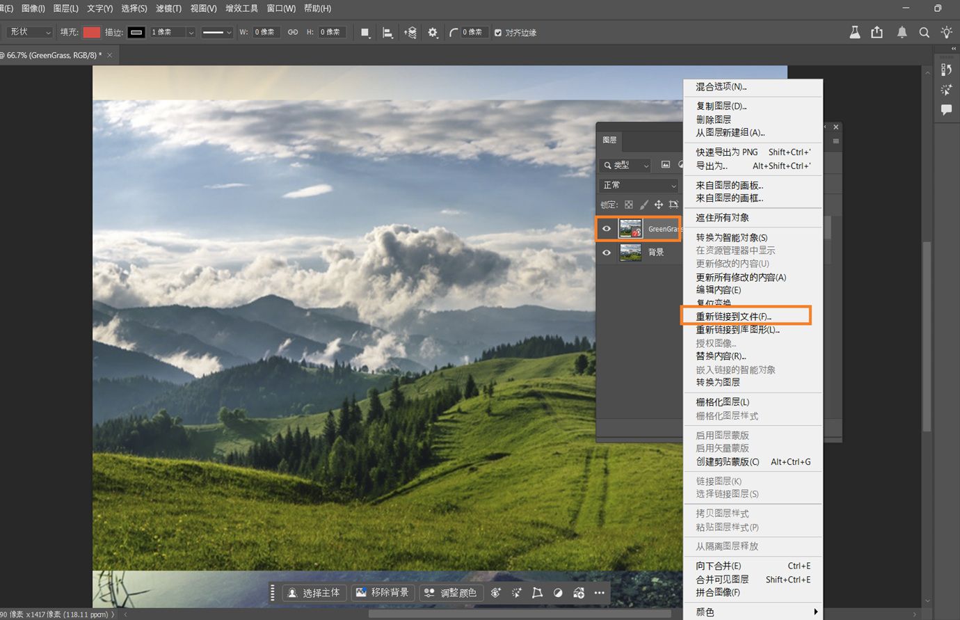 “图层”面板已打开，显示一个带有红色缺失文件图标的智能对象，表示找不到源文件，必须重新链接。缺失文件图标和重新链接命令已突出显示。