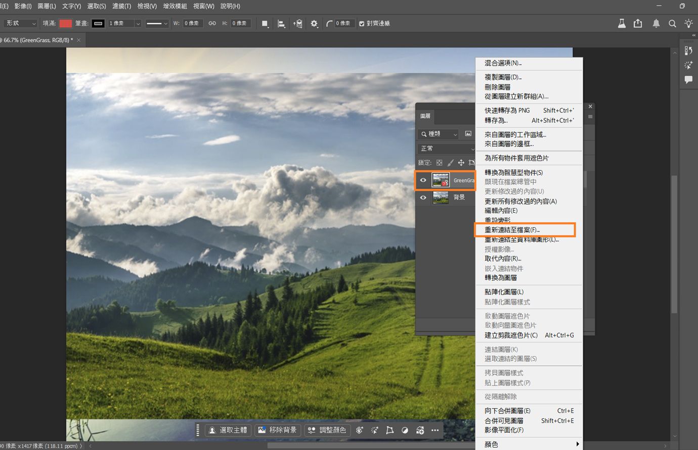 「圖層」面板已開啟，且顯示帶有紅色遺失檔案圖示的「智慧型物件」，表示無法找到來源檔案而必須重新連結。強調顯示遺失檔案圖示和重新連結命令。