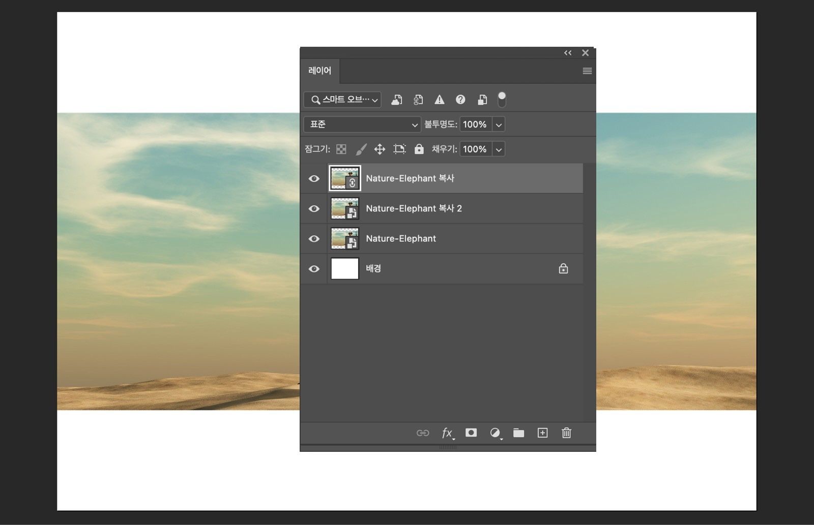 레이어 패널에 문서 배경과 함께 원본, 연결된 사본, 독립적인 스마트 오브젝트가 표시됩니다.