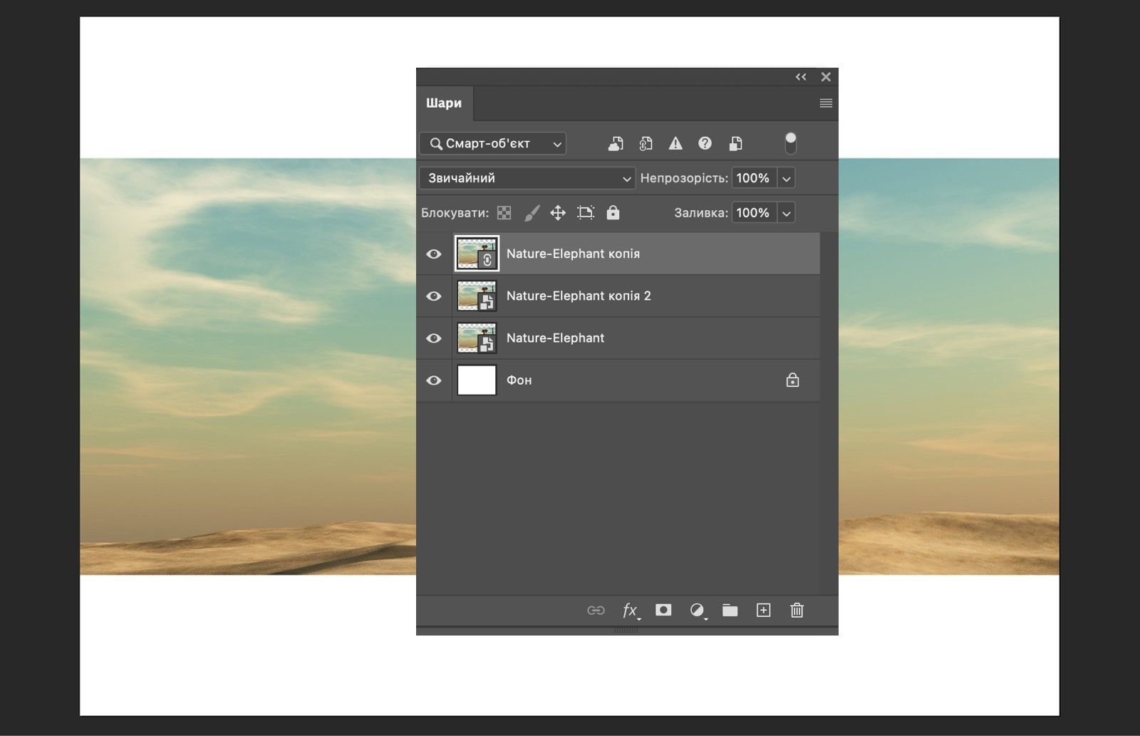 Панель «Шари» показує оригінальні, зв'язані та незалежні смарт-об'єкти разом із тлом документа.