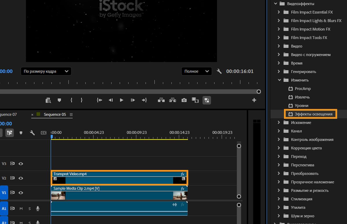 Эффекты молнии выбираются на панели «Эффекты» и применяются к прозрачному видеоклипу на временной шкале.