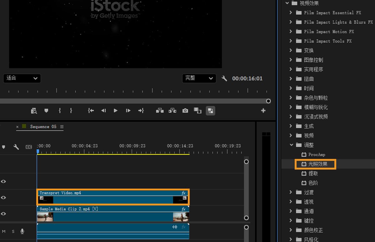 效果面板中的闪电效果已被选中，并应用于时间轴中的透明视频片段。