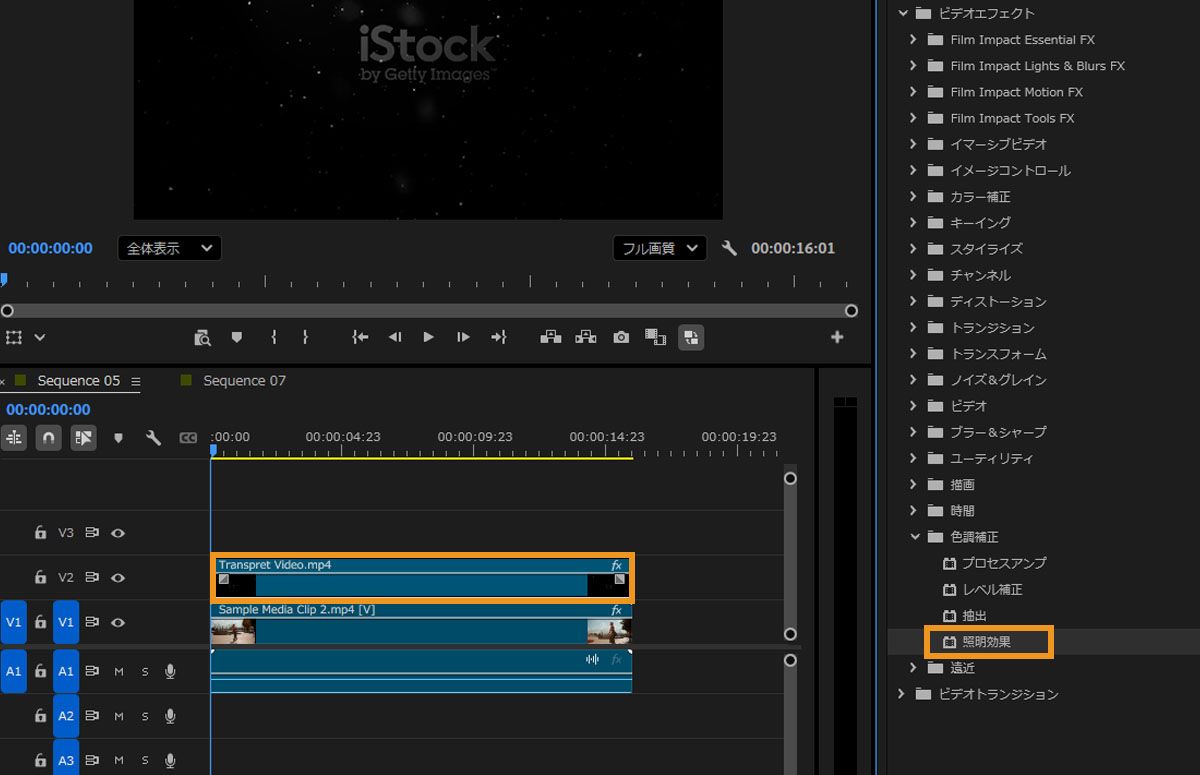 エフェクトパネルで稲妻エフェクトが選択され、タイムラインの透明ビデオクリップに適用されています。