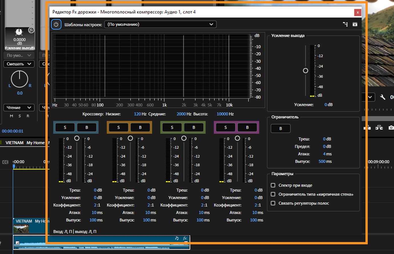 Premiere Pro 中的多频段压缩器面板，显示四个频段的交叉频率、增益滑块、压缩比和限幅器设置。