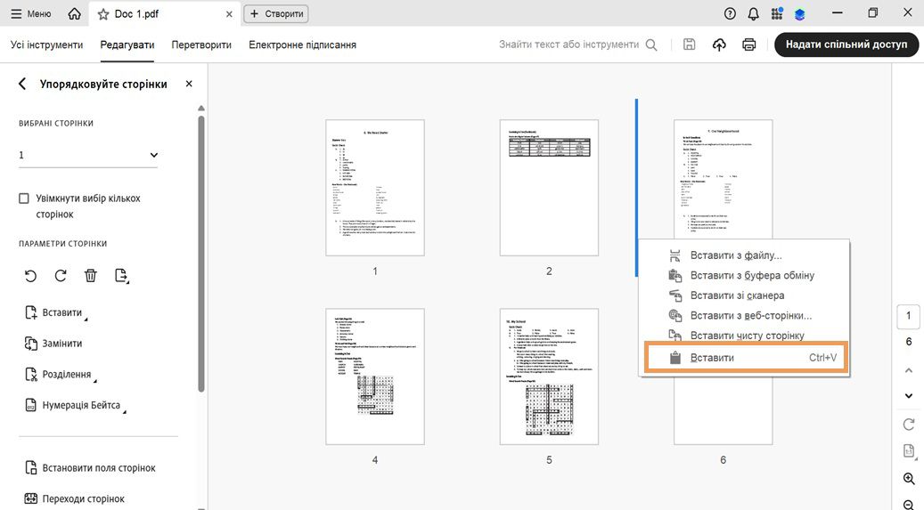 У режимі «Упорядкувати сторінки» відображаються ескізи сторінок. Відкрито контекстне меню з виділеним параметром «Вставити» для вставлення скопійованої або вирізаної сторінки.