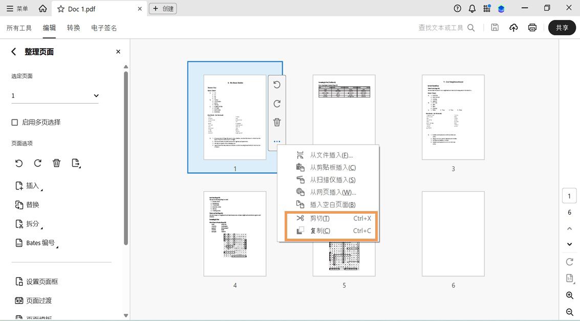 “组织页面”视图显示缩略图，选定页面的上下文菜单显示“剪切”和“复制”选项。