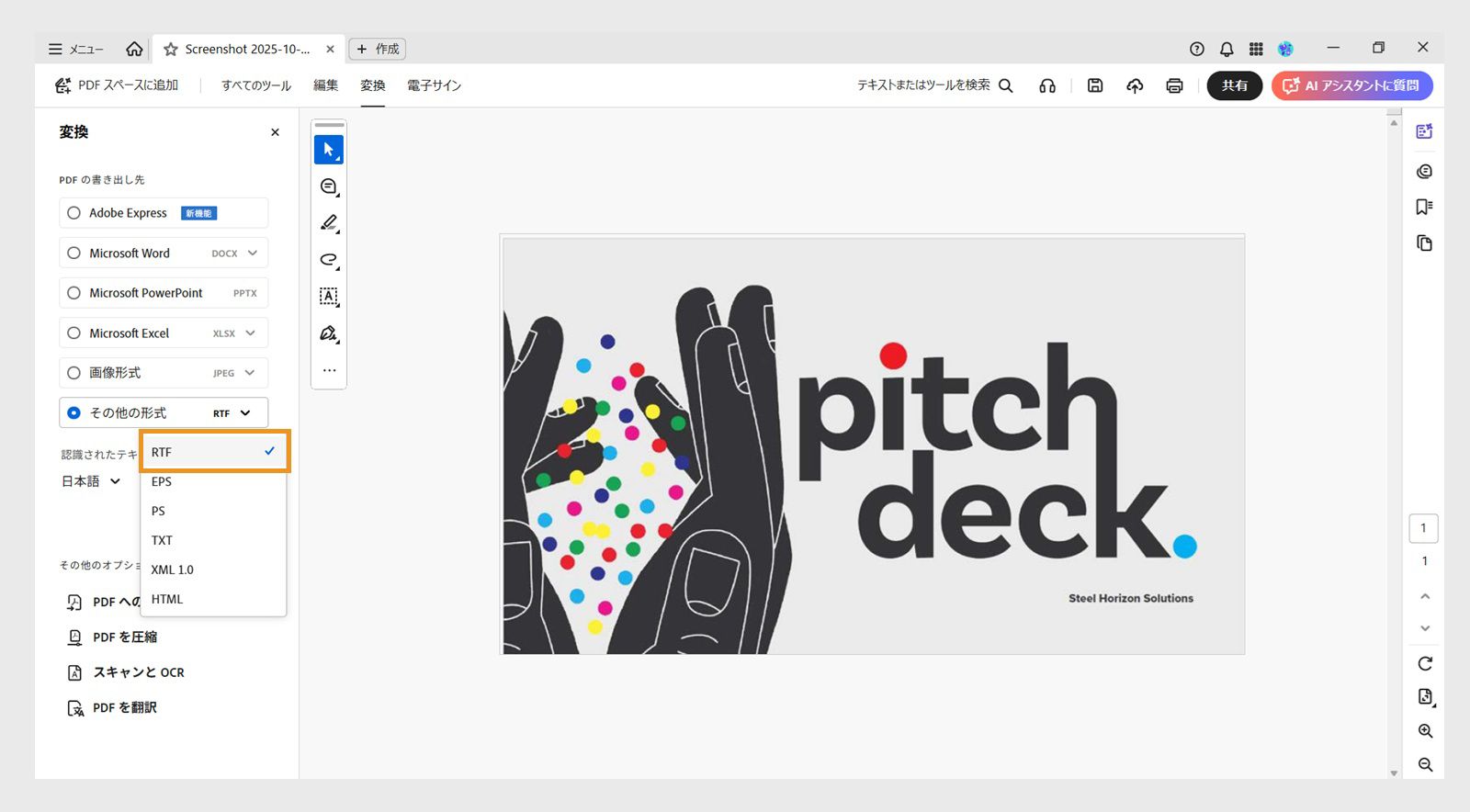 「PDF の書き出し先」セクションのその他の形式ドロップダウンメニューで、左側のパネルの RTF オプションがハイライトされています。