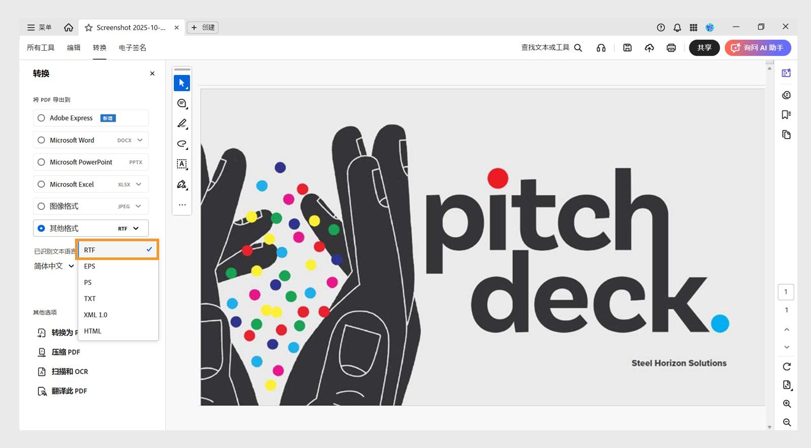 在“将 PDF 导出为”部分的“其他格式”下拉菜单中，高亮显示了左侧窗格内的 RTF 选项。