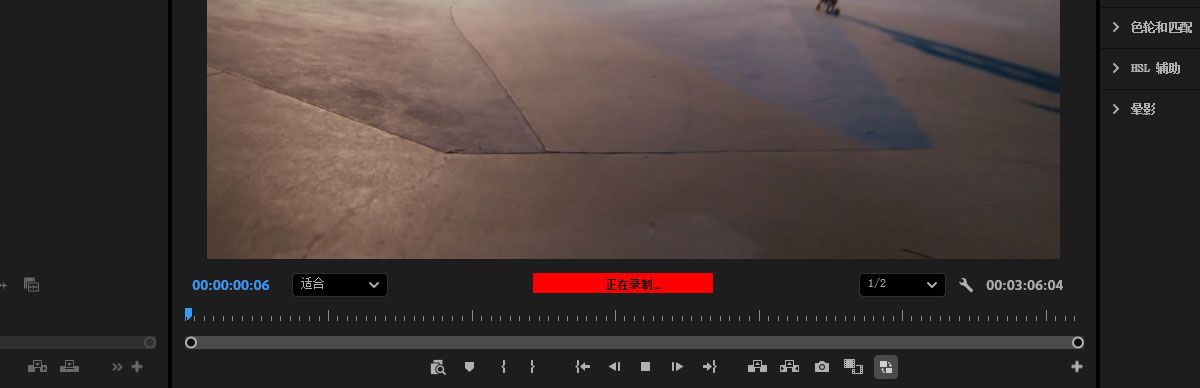 节目监视器已打开，并显示正在录制语音。
