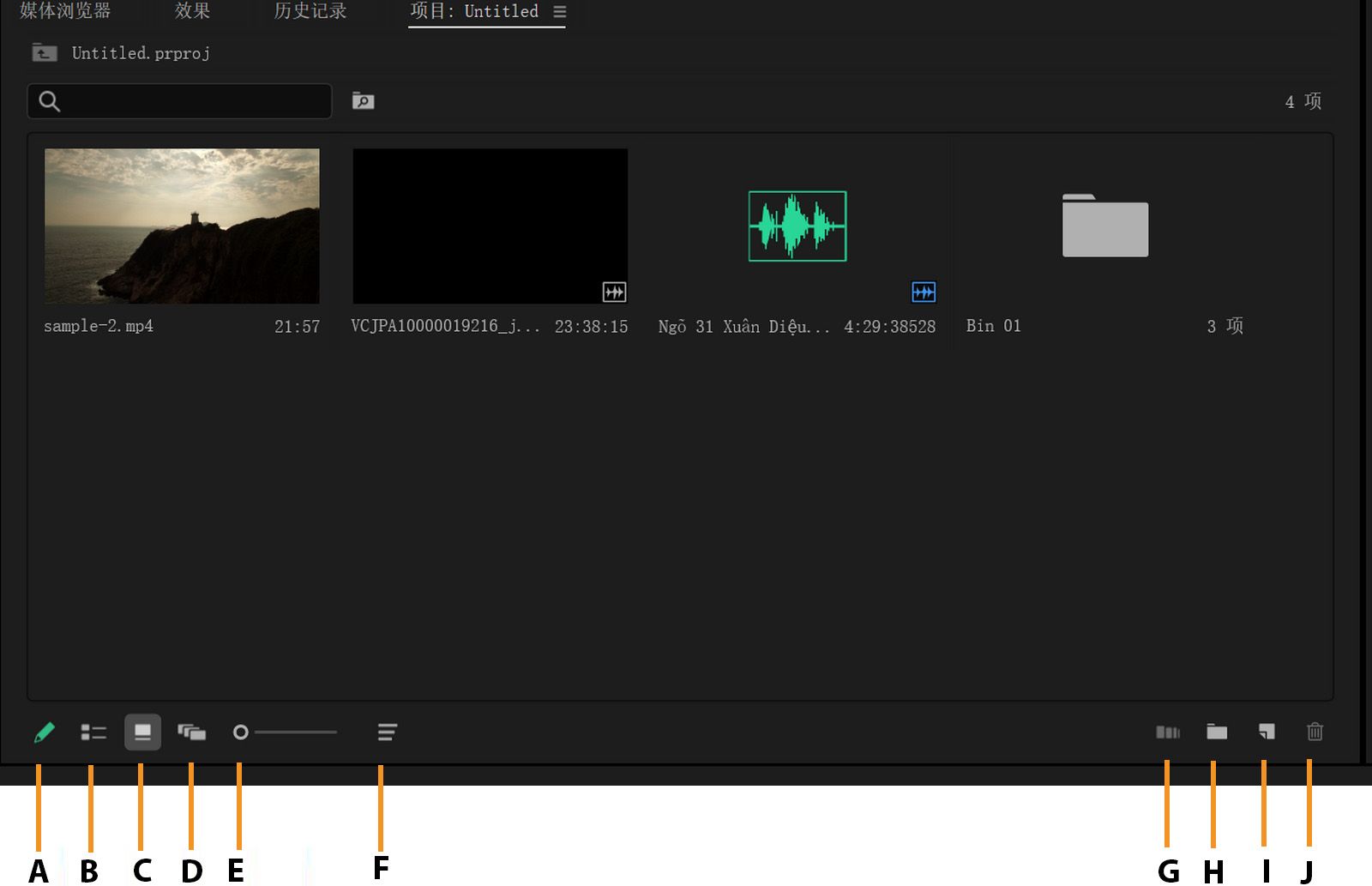 项目面板在图标视图中显示片段的缩略图。