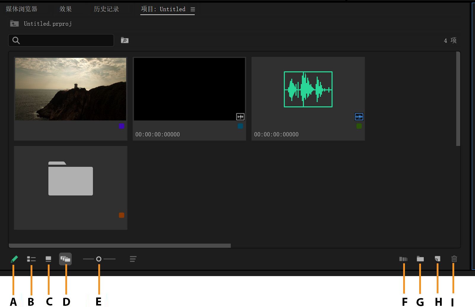 项目面板在自由视图中自由排列显示片段的缩略图。