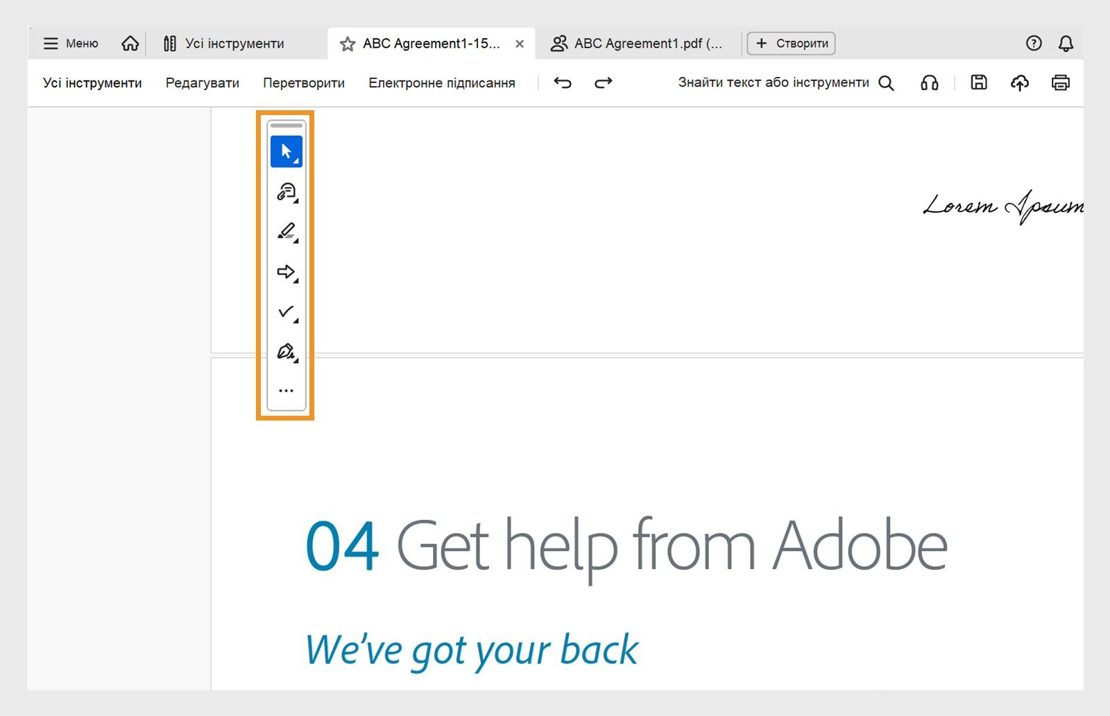 На панелі інструментів швидких дій відображаються інструменти «Вибрати або панорамувати», «Додати коментар», «Виділити», «Намалювати», «Заповнити форми» та «Підписати».