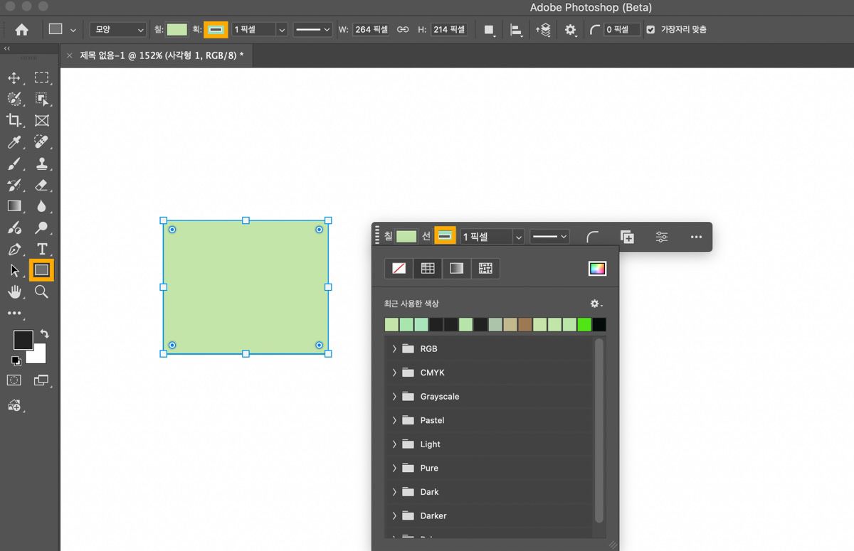 도구 패널에서 사각형 도구가 강조 표시되어 있고 캔버스에 사각형이 그려져 있습니다. 컨텍스트 작업 표시줄에 채우기 드롭다운 메뉴가 표시되어 있습니다.
