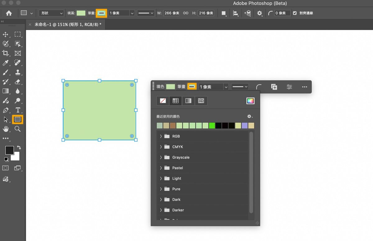 「工具」面板中強調顯示「矩形」工具，且版面上繪製了一個矩形。相關工作列已顯示，展示填色下拉選單。