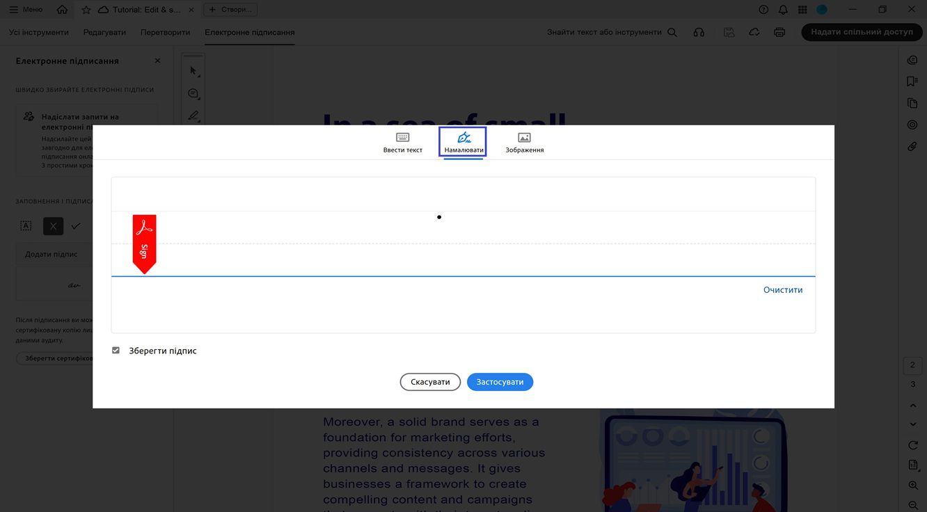 У вікні «Підпис і ініціали» Acrobat відображаються варіанти для введення, малювання або імпорту нового підпису.