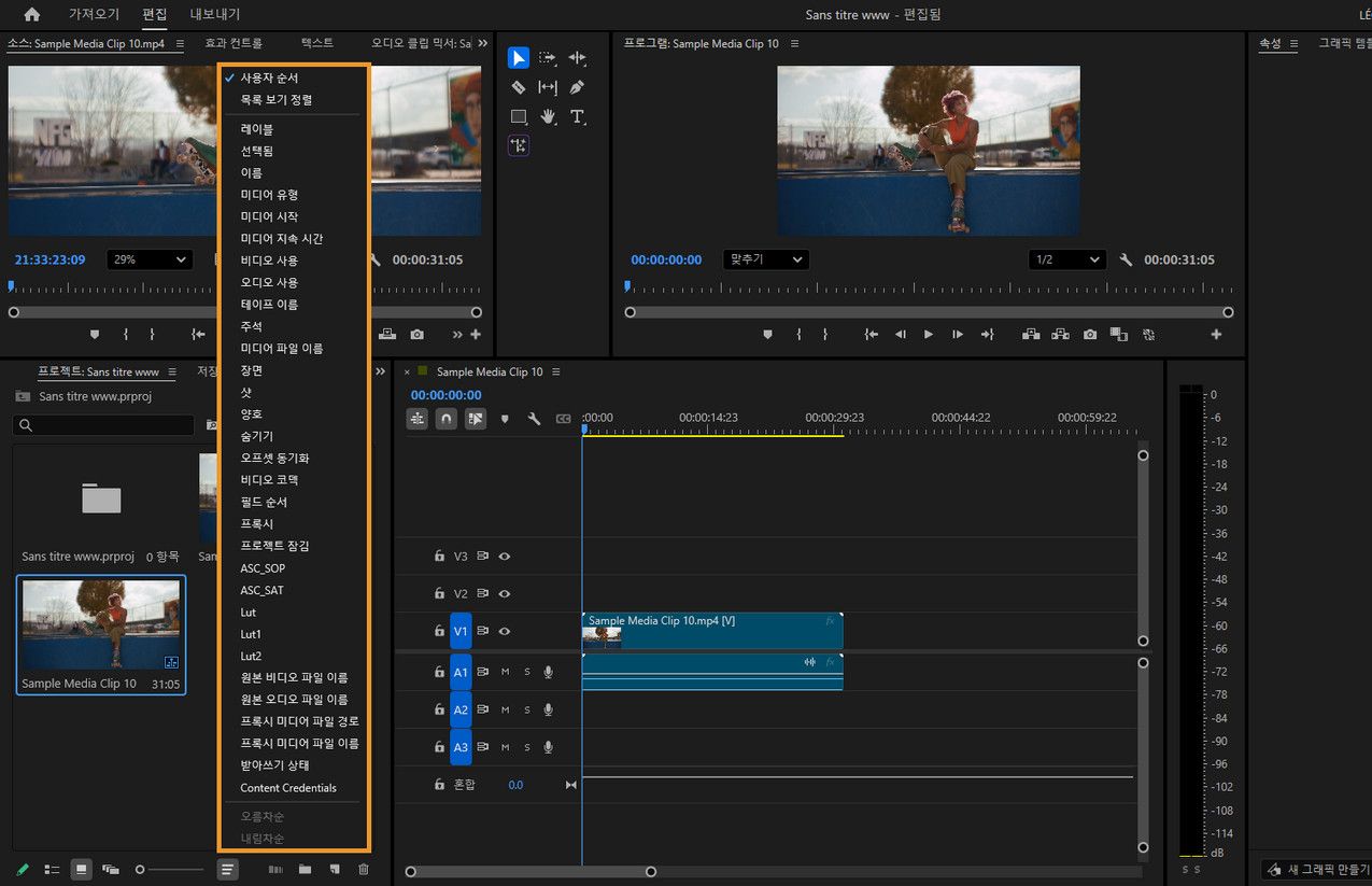 패널에는 프로젝트 패널의 드롭다운 메뉴가 표시되며, 수동 순서, 목록 보기 설정 또는 메타데이터 필드를 사용하여 아이콘 보기에서 클립을 정렬하는 옵션이 표시됩니다.