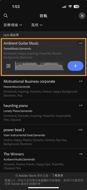 「音軌」面板開啟時已選取音軌，並顯示加號圖示以將它新增至時間軸。