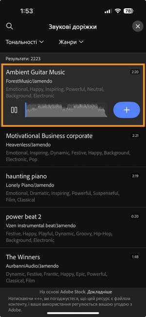 Панель «Звукові доріжки» відкриється з вибраною звуковою доріжкою, і значок «плюс» відображається, щоб додати його до часової шкали.