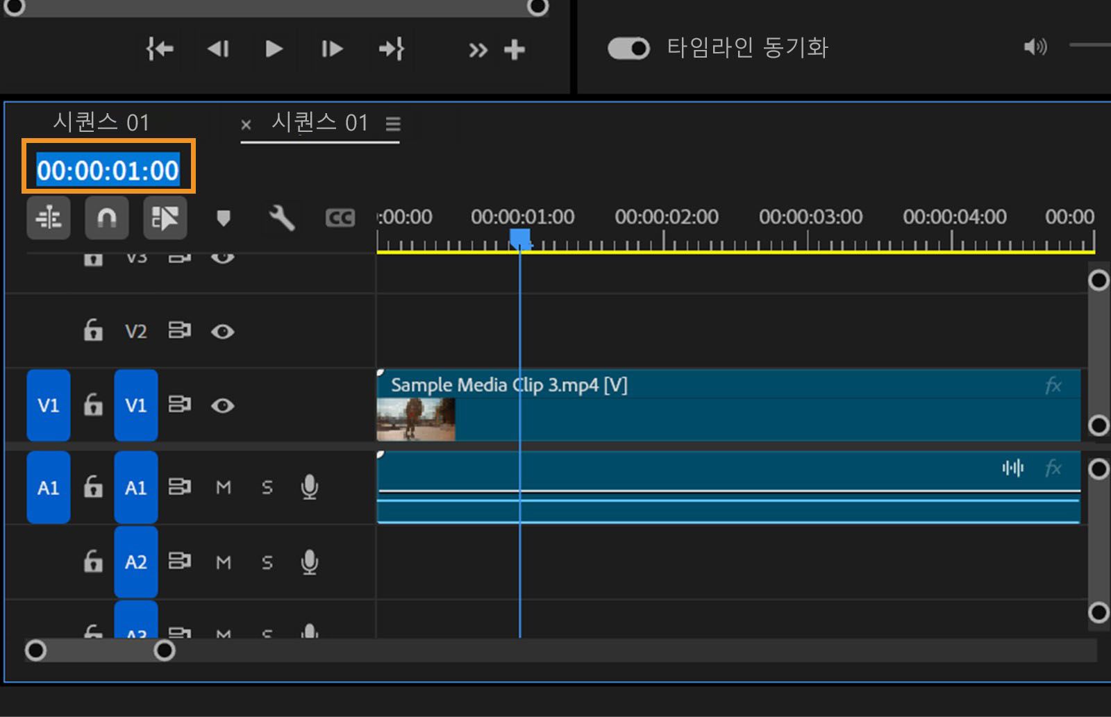 타임라인 패널에서 타임코드가 강조 표시됩니다. 비디오 및 오디오 트랙이 각각 V1과 A1에 표시됩니다.