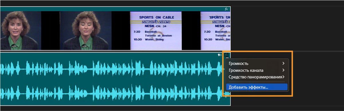 В пользовательском интерфейсе отображается выбранный параметр «Изменить тип аудио» с возможностью выбора между четырьмя типами аудио — «Диалог», «Музыка», «Звуковые эффекты» и «Атмосфера».