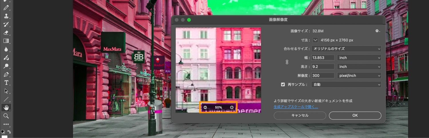 画像サイズダイアログボックスでズームインとズームアウトボタンがハイライト表示され、画像サイズ、寸法、合わせてサイズ変更、高さ、幅などの追加設定が表示されています。