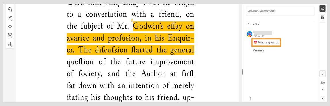 На панели комментариев отображаются комментарии с реакциями эмодзи и реакции на комментарии.