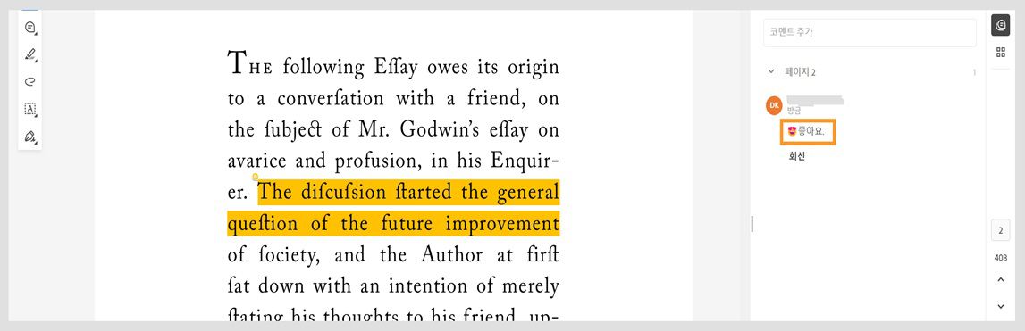 주석 패널에는 이모지 반응과 주석에 대한 반응이 포함된 주석이 표시됩니다.