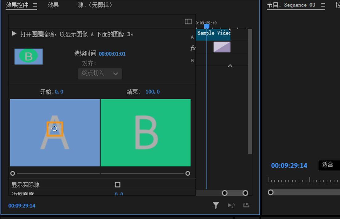默认过渡中心在“效果控件”面板内的“A”预览区域中突出显示。