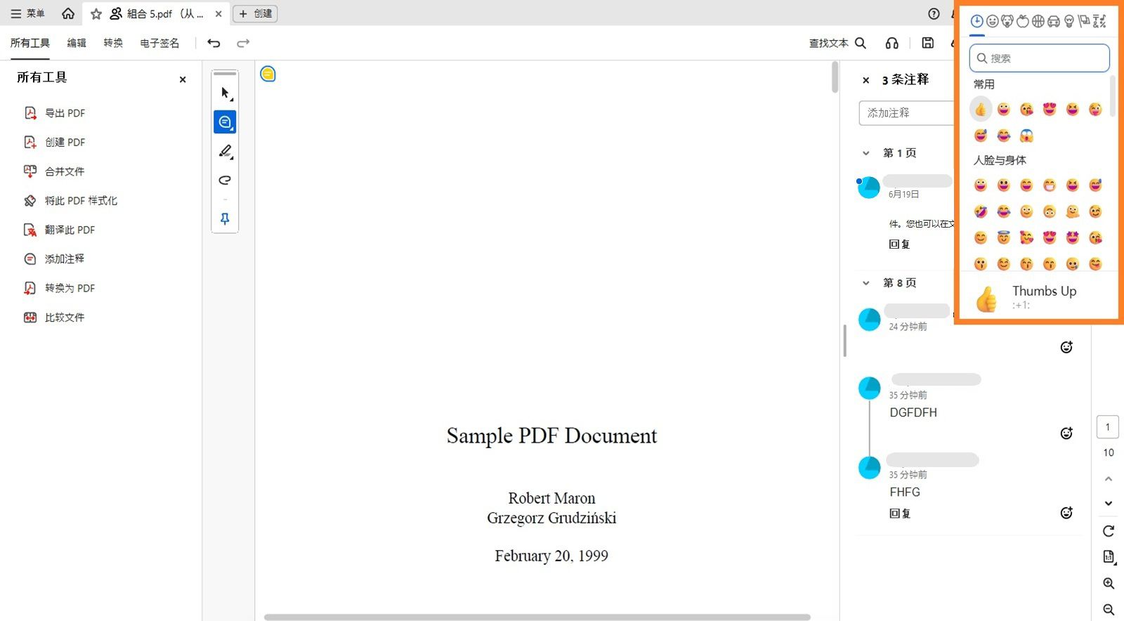 此时带有表情符号的对话框显示在注释面板上方。