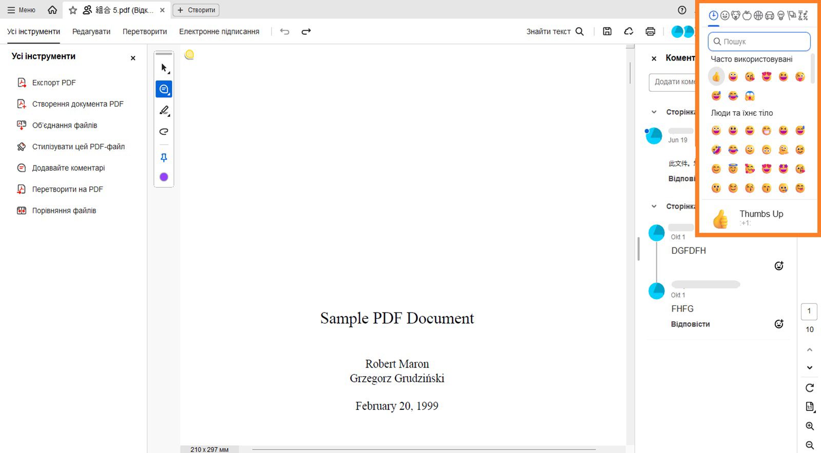 Діалогове вікно з емодзі відображається над панеллю коментарів.