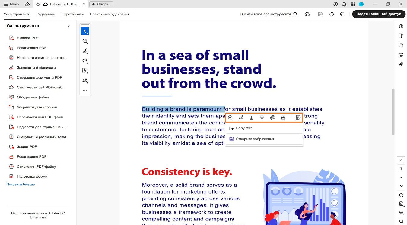 На панелі документів у плаваючій панелі інструментів відображаються такі опції для виконання дій над виділеним текстом: додати коментар, виділити текст, підкреслити текст, закреслити текст, редагувати текст, скопіювати текст і редагувати PDF-файл.