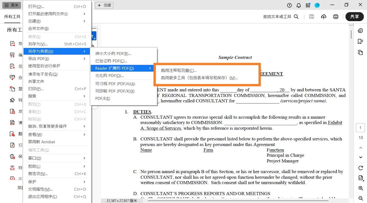在 Reader Extended PDF 菜单下突出显示了以下选项：“启用注释和测量”以及“启用更多工具（包括表单填写和保存）”。