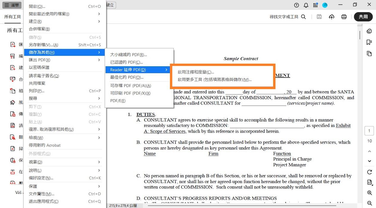 下列選項會在「Reader 延伸 PDF 選單」下方醒目顯示：「啟用註解和測量」和「啟用更多工具」(包括填寫與儲存表單)。