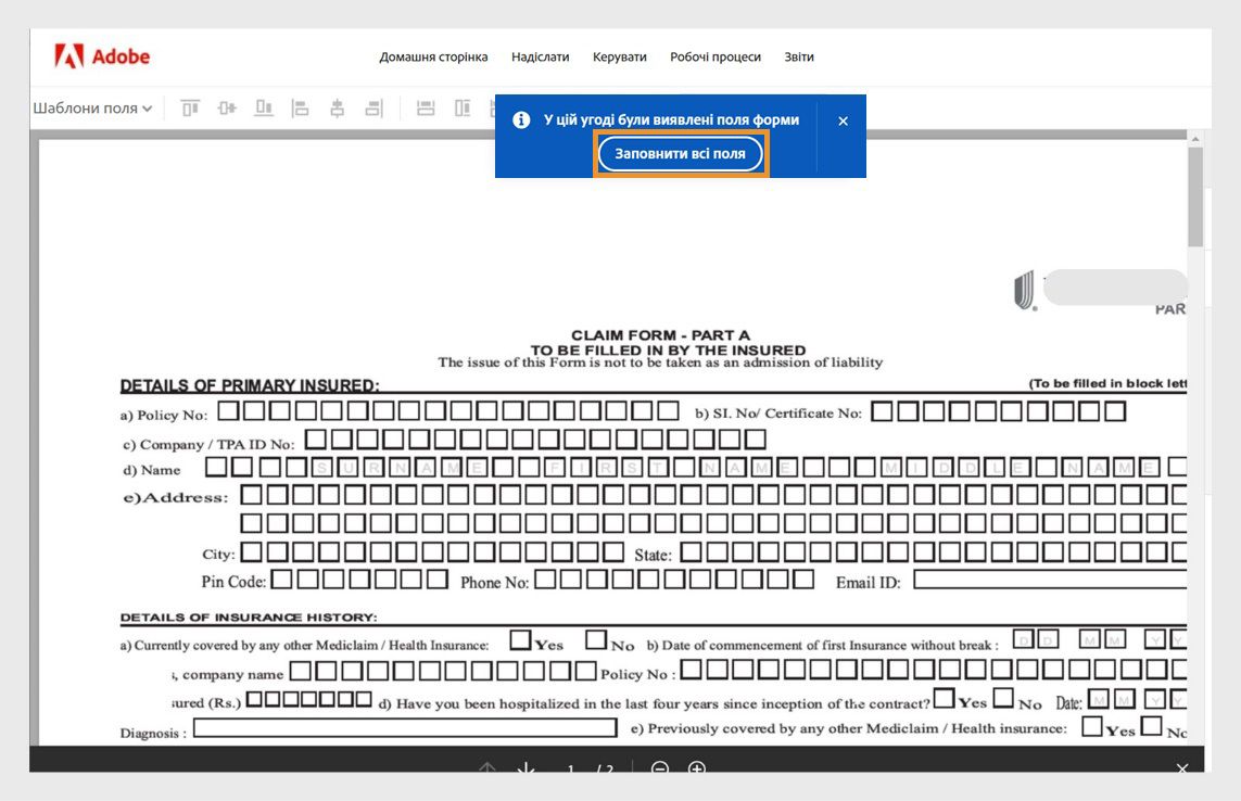 Поля форми в документі автоматично визначено, і виділено повідомлення з параметром «Розмістити всі поля».